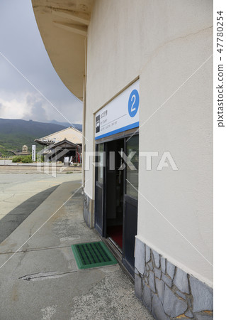 Mt. Aso Mt. Minamiaso Village Kyushu 47780254