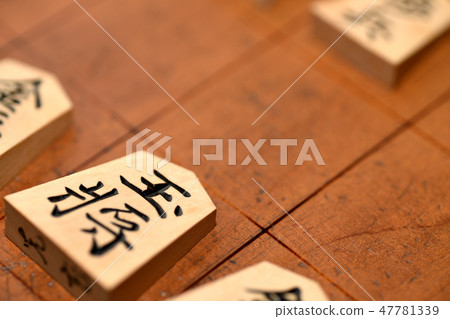 Shogi old shogi board and shogi piece Shogi old shogi board and shogi piece 47781339