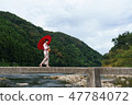 穿著浴衣的女人 47784072