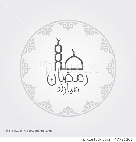 Ramadan Mubarak Creative typography showing Ramadan Mubarak Creative typography showing 47785262