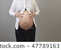 Maternity photo / white shirt / front 47789163