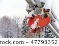 wedding locks and wedding hearts covered with snow 47793352