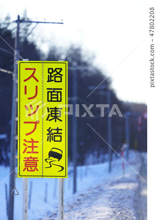 Road sign slip care Road sign slip care 47802208