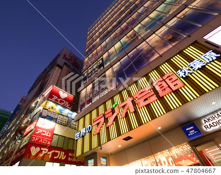 秋葉原電器城 秋葉原電器城 47804667