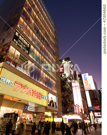 秋葉原電器城 47804668