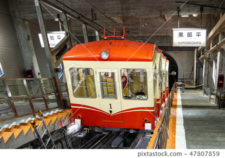 立山黑部高山路線黑部站的黑部纜車 立山黑部高山路線黑部站的黑部纜車 47807859