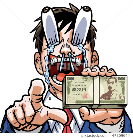 一名商人 47809644