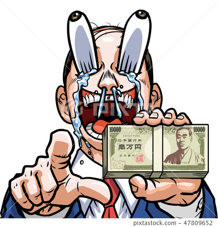 Businessman Businessman 47809652