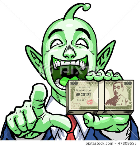 Businessman Businessman 47809653