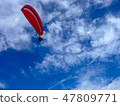 Blue sky motor paraglider 47809771