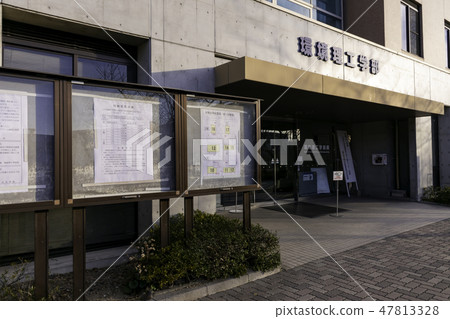 Okayama University Tsushima Campus Faculty of Environmental Science and Engineering Okayama University Tsushima Campus Faculty of Environmental Science and Engineering 47813328