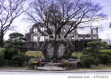 廣島原子彈爆炸圓頂紀念館 47816010