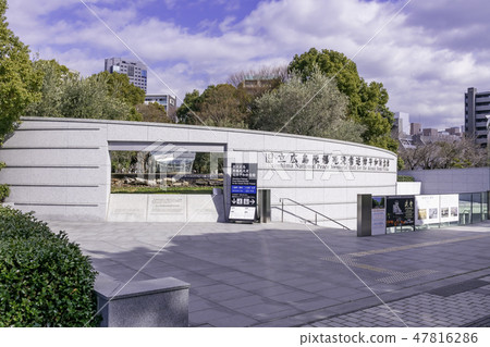 Hiroshima National Hiroshima Atomic Bomb Died People Memorial Peace Memorial Hall Hiroshima Peace Memorial Park Atomic Bomb Dome 47816286