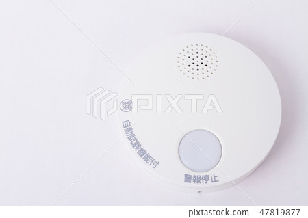 火警 47819877