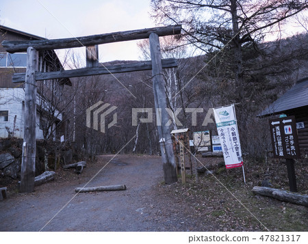 淺間登山口 淺間登山口 47821317