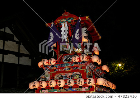 Saijo Festival Saijo Festival 47822410