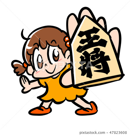 兒童 小朋友 孩子 47823608