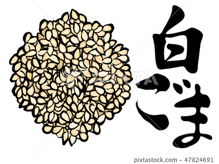 White sesame illustration letters White sesame illustration letters 47824691