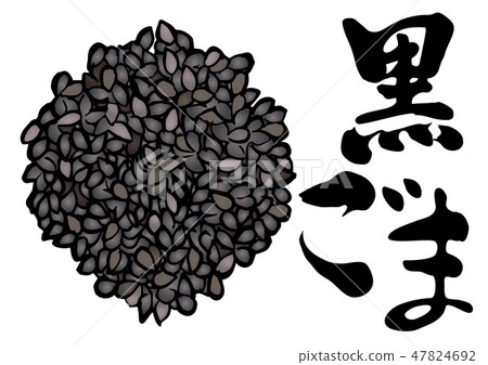Black sesame illustration letters 47824692