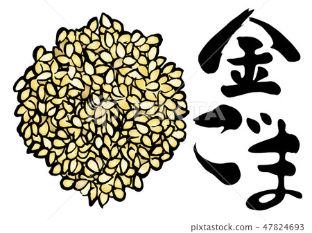 Gold sesame illustration letters Gold sesame illustration letters 47824693