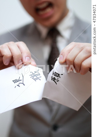 Retirement Retirement Application Retirement Notice (resignation change job leave Kanji writing bracket submission table desk business business document) Retirement Retirement Application Retirement Notice (resignation change job leave Kanji writing bracket submission table desk business business document) 47834071