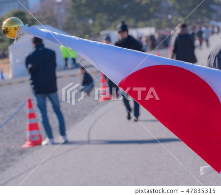 Great flag in front of you 47835315