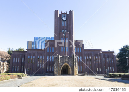 Higashi Yasuda Auditorium 47836463