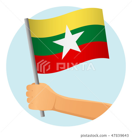 Myanmar flag in hand - Stock Illustration [47839643] - PIXTA