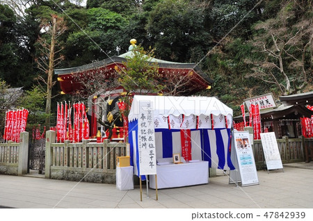 Enoshima Benten-sama Hogan and Honorary Registry in Ezu Shrine Hetsugu Shrine Enoshima Benten-sama Hogan and Honorary Registry in Ezu Shrine Hetsugu Shrine 47842939