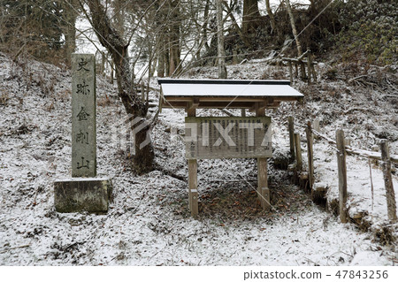 Historic site Geumgangsan 47843256