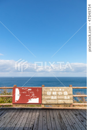 Miyazaki Lighthouse Observatory Oki Island Guide Board Miyazaki Lighthouse Observatory Oki Island Guide Board 47849754