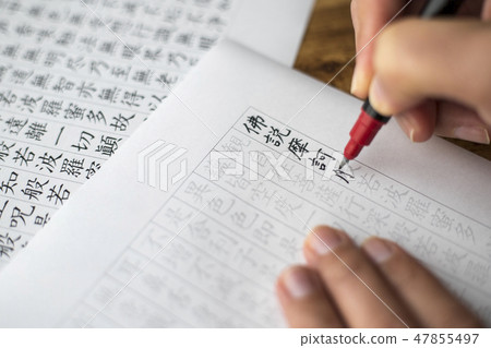 Person who is in transcription Person who is in transcription 47855497