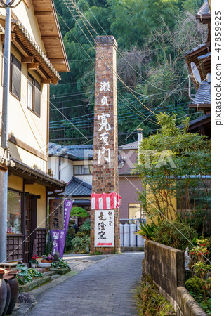 The village of the secret kiln Okawauchiyama The village of the secret kiln Okawauchiyama 47859925