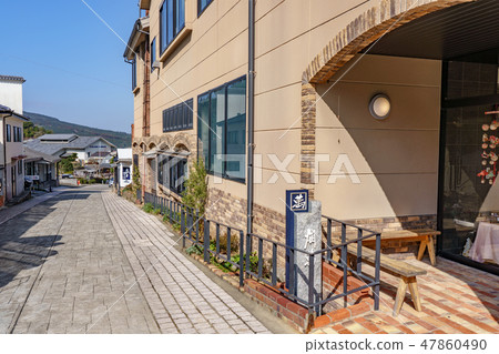 The village of the secret kiln Okawauchiyama 47860490