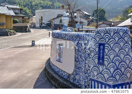 Okawauchiyama Nabeshima氏族窯橋 47861075