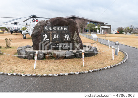 鹿野空軍基地歷史博物館 47865008