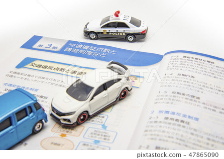 [Arai driving] 47865090