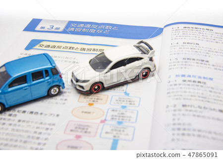 [Arai駕駛] 47865091
