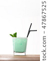 Fresh cold summer cocktail 47867525