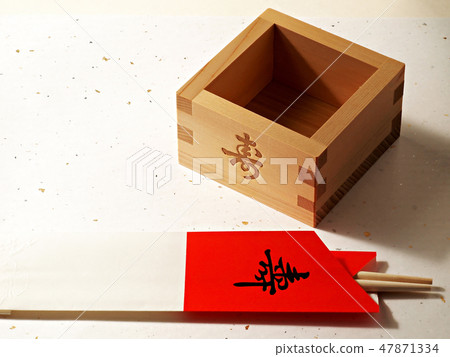 Celebration Chopsticks Hisashi Masaru Celebration image 47871334