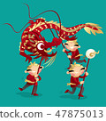 Kids playing Chinese dragon dance 47875013