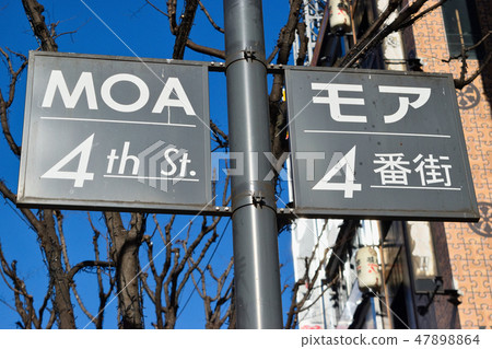 新宿更多第四大道（東京） 47898864