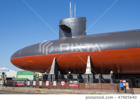 Kure City, Hiroshima Prefecture Maritime Self-Defense Force Kure Museum (Tetsukujirakan) Kure City, Hiroshima Prefecture Maritime Self-Defense Force Kure Museum (Tetsukujirakan) 47905640