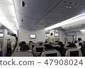 seat 47908024