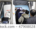 Boarding 47908028