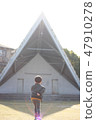 A boy playing in a park 47910278