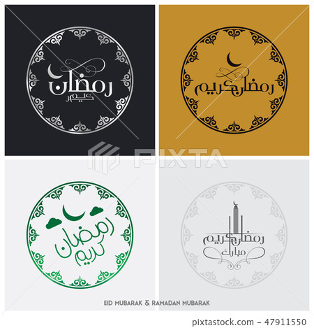 Set of four Golden Arabic Set of four Golden Arabic 47911550