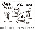 矢量 咖啡館 咖啡廳 47911633