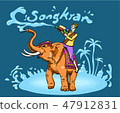 Songkran節日在旅行與射擊水槍和享受節日傳染媒介例證的大象的泰國 47912831
