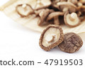 乾香菇 47919503